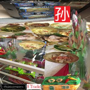 特肥女人一级黄色片
