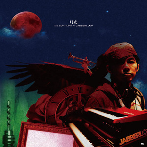 特肥女人一级黄色片
