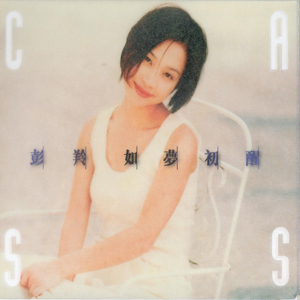 特肥女人一级黄色片
